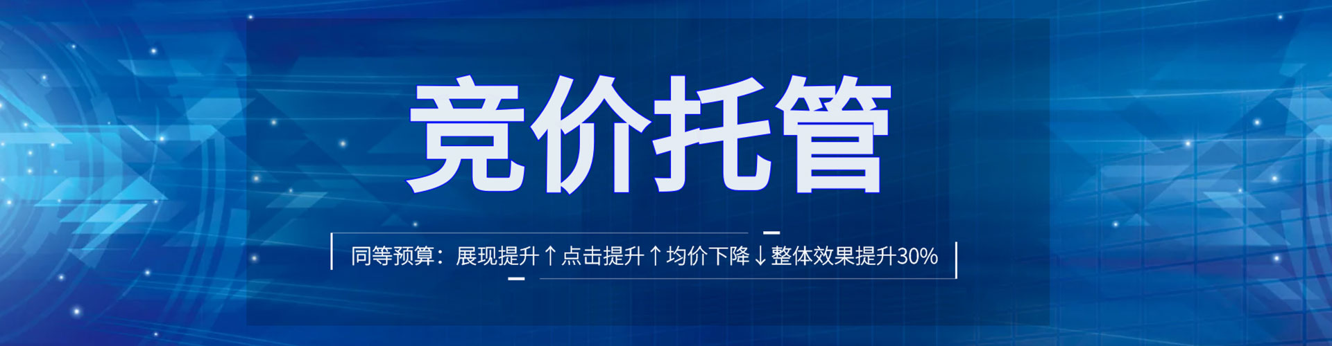 山上百度网络推广