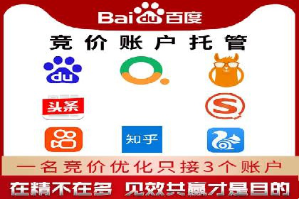 百度推广助力中小企业拓展市场