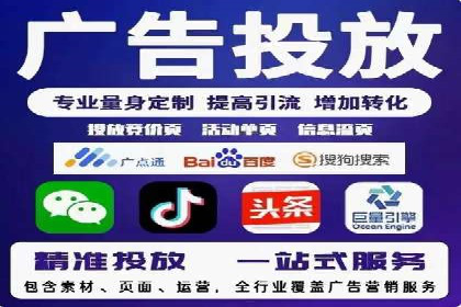 传统企业如何通过网络推广竞价实现转型
